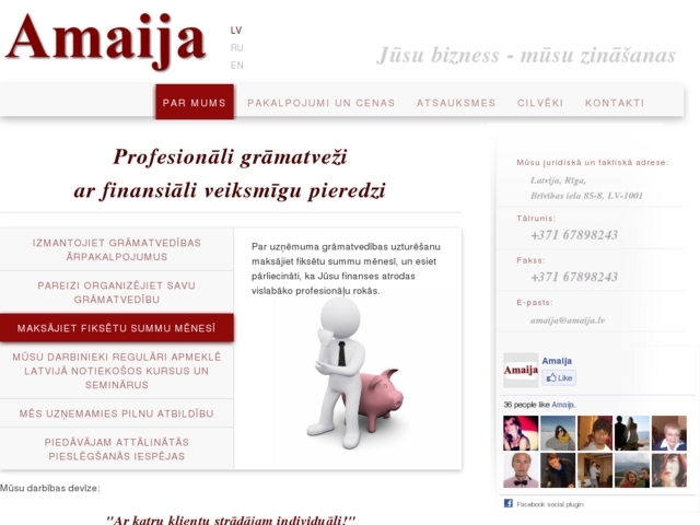 AMAIJA grāmatvedība un finanses, SIA
