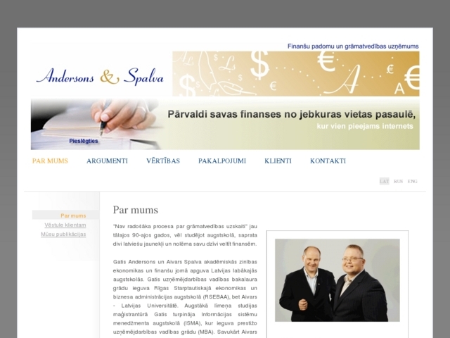 Andersons un Spalva, SIA