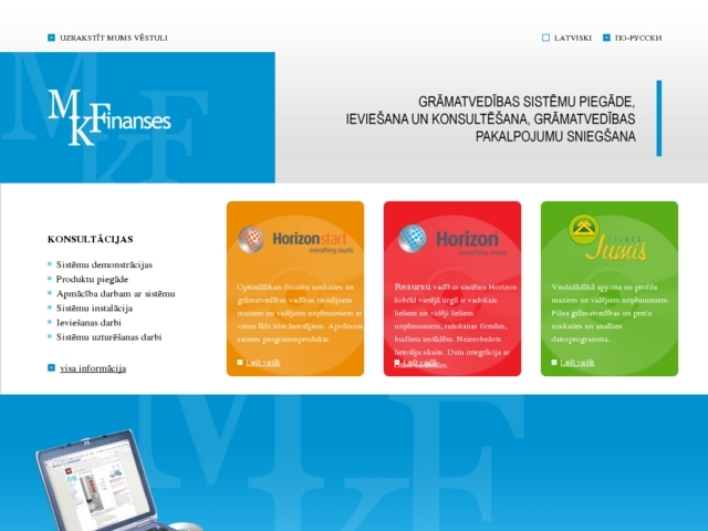 MK Finanses, SIA
